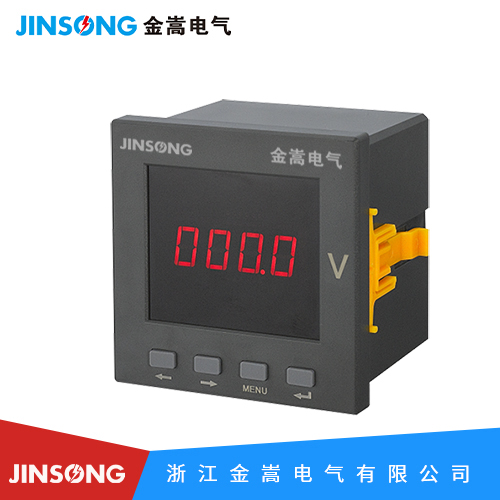 數碼單相電壓表