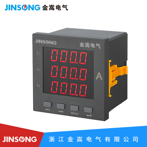 數碼三相電流表