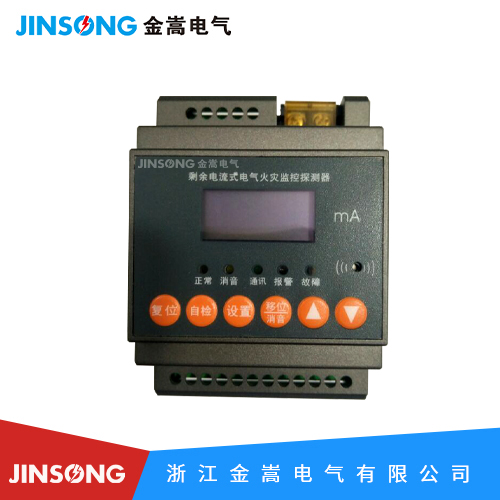 JS009-X液晶顯示導軌式電氣火災