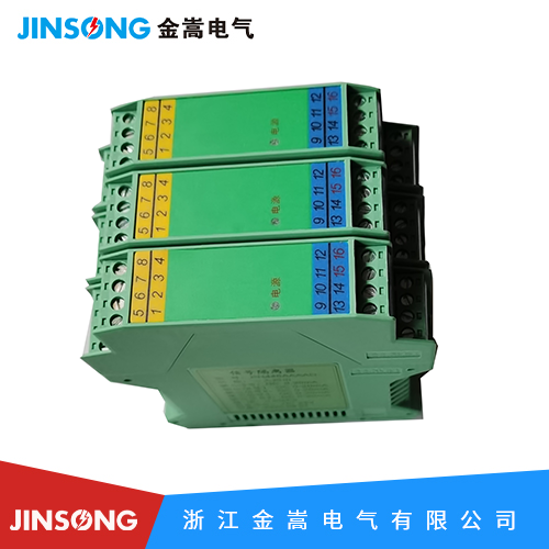 JS-IP系列電流電壓輸入配電信號隔離器